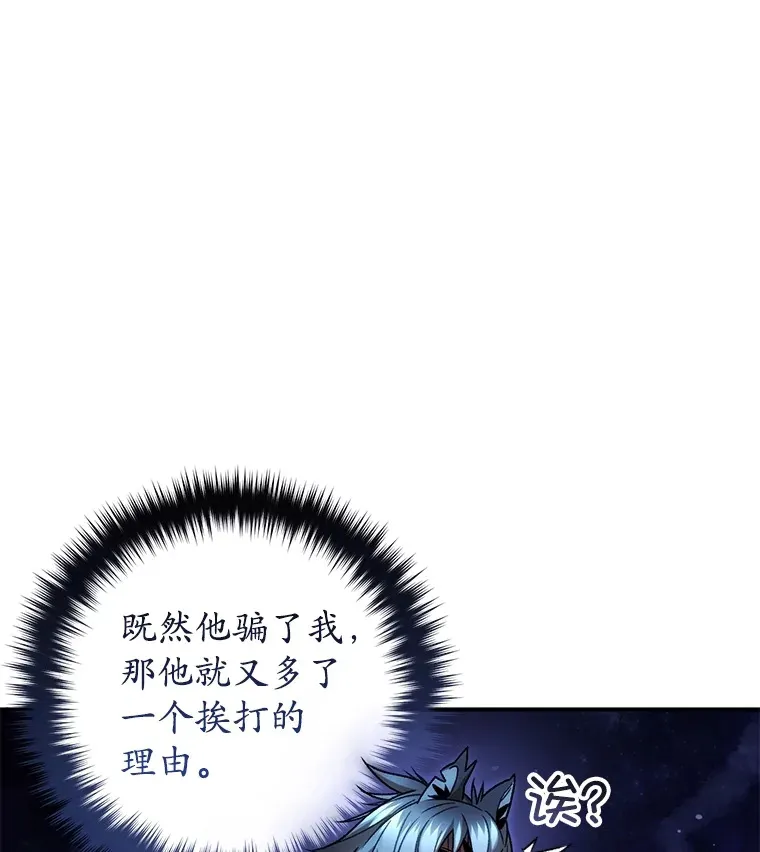 40.教训105