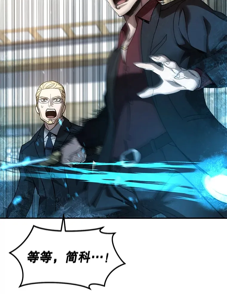 41.U国大使56