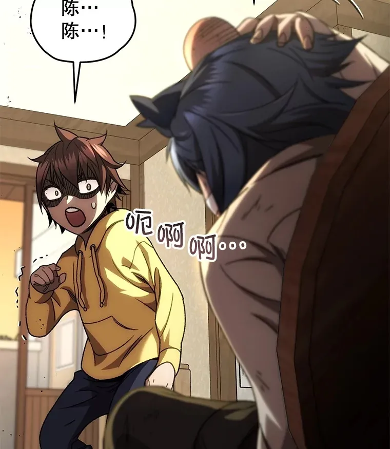 39.怎么会是你？155