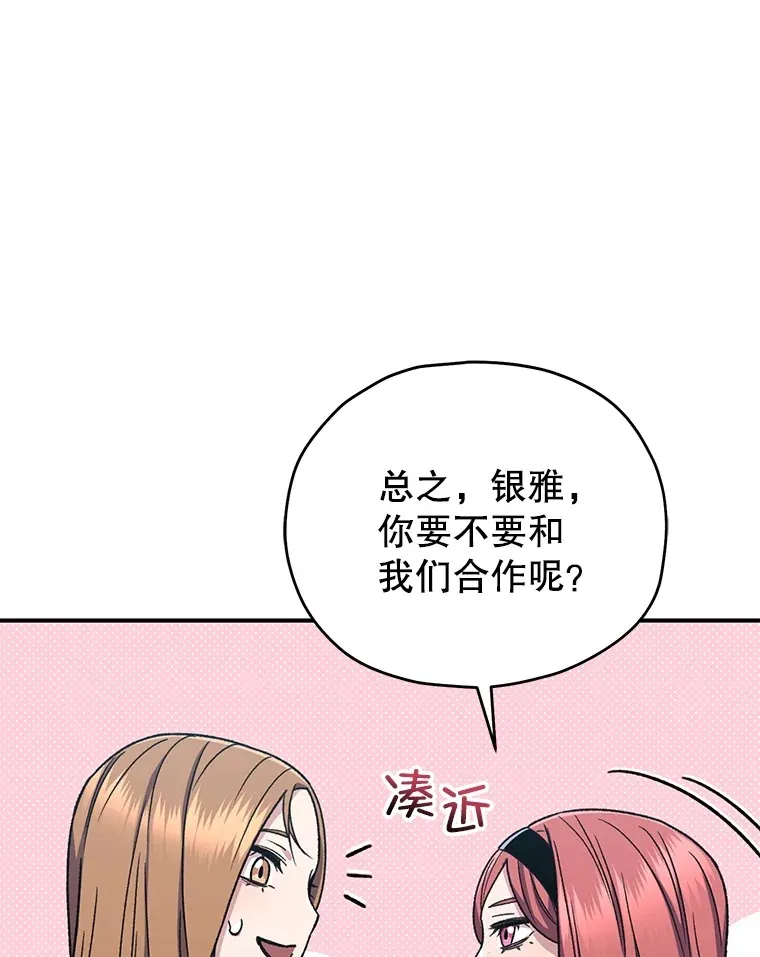 53.学院入学考试151