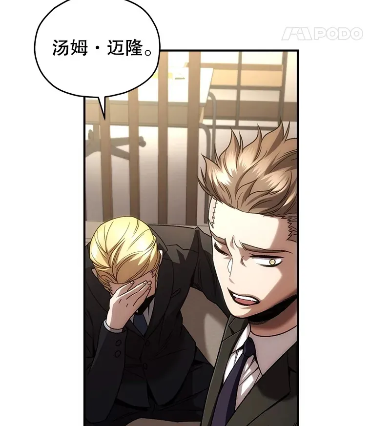 45.共同行动96