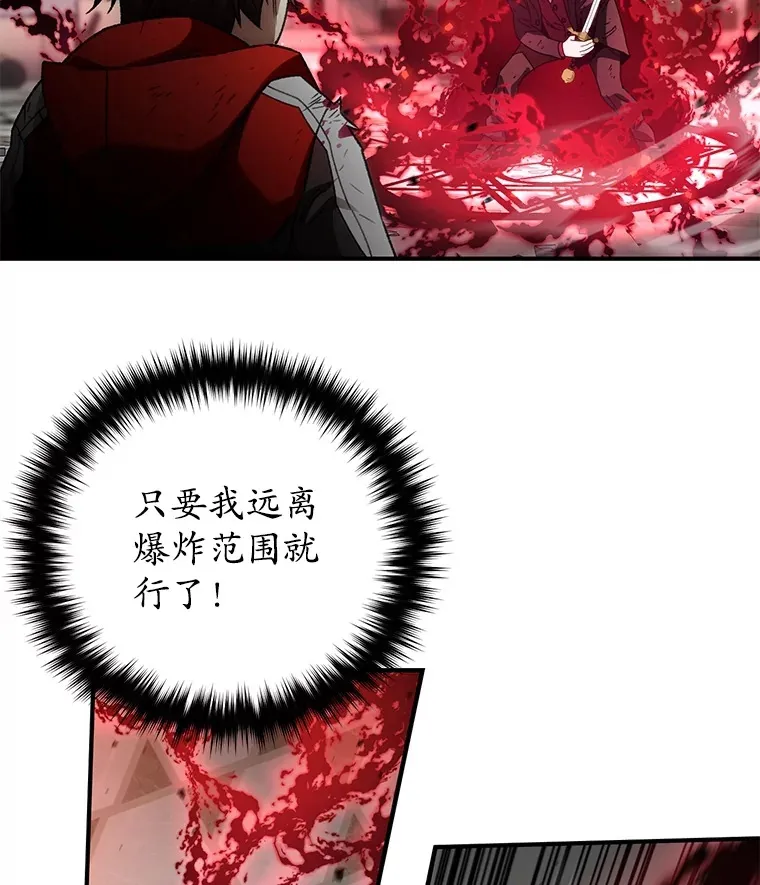 49.难解难分100