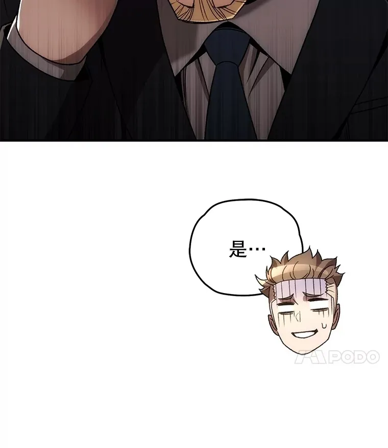 45.共同行动99