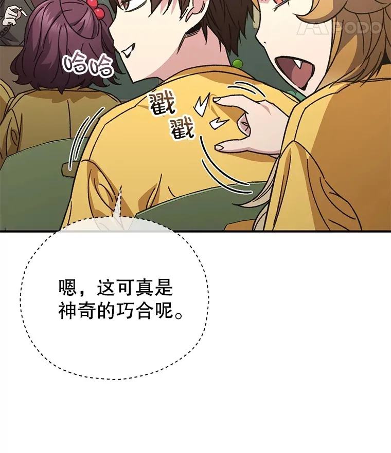 55.做我的种子选手11