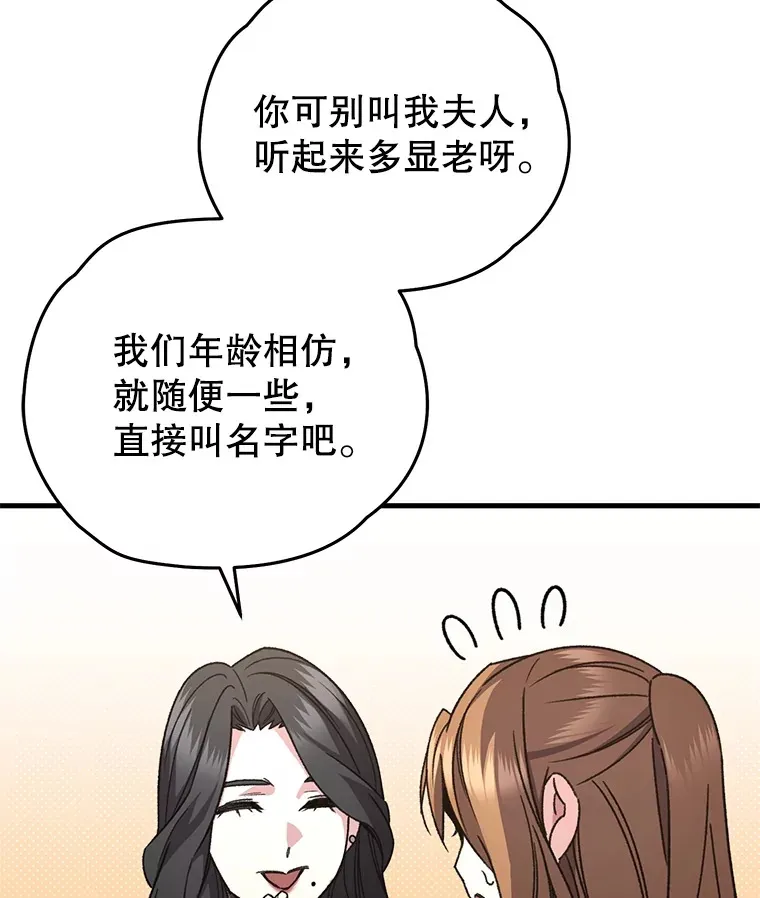 59.怪物的质问115