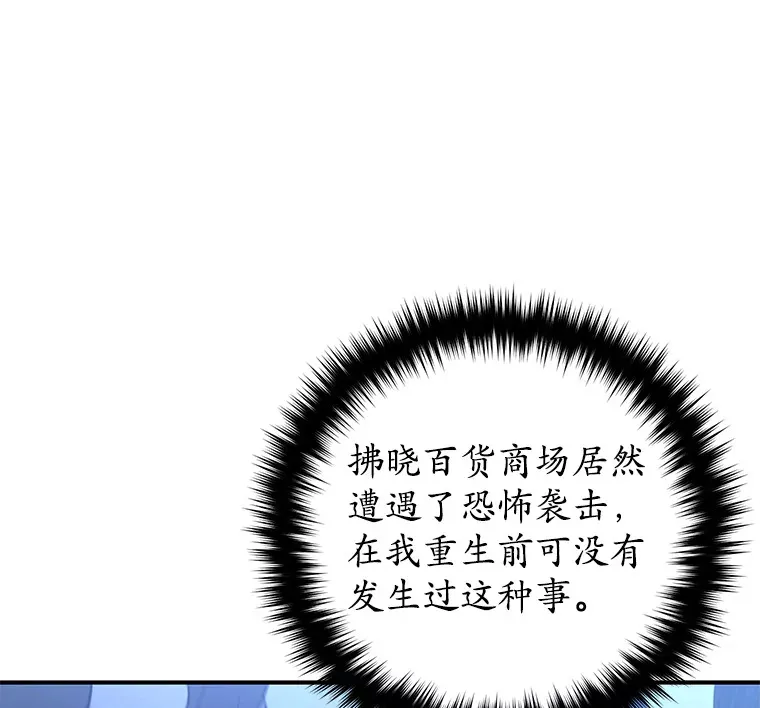 31.恐怖袭击86
