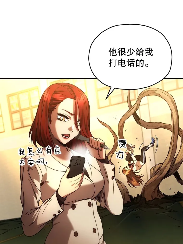 43.求助147
