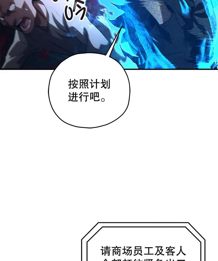 31.恐怖袭击81
