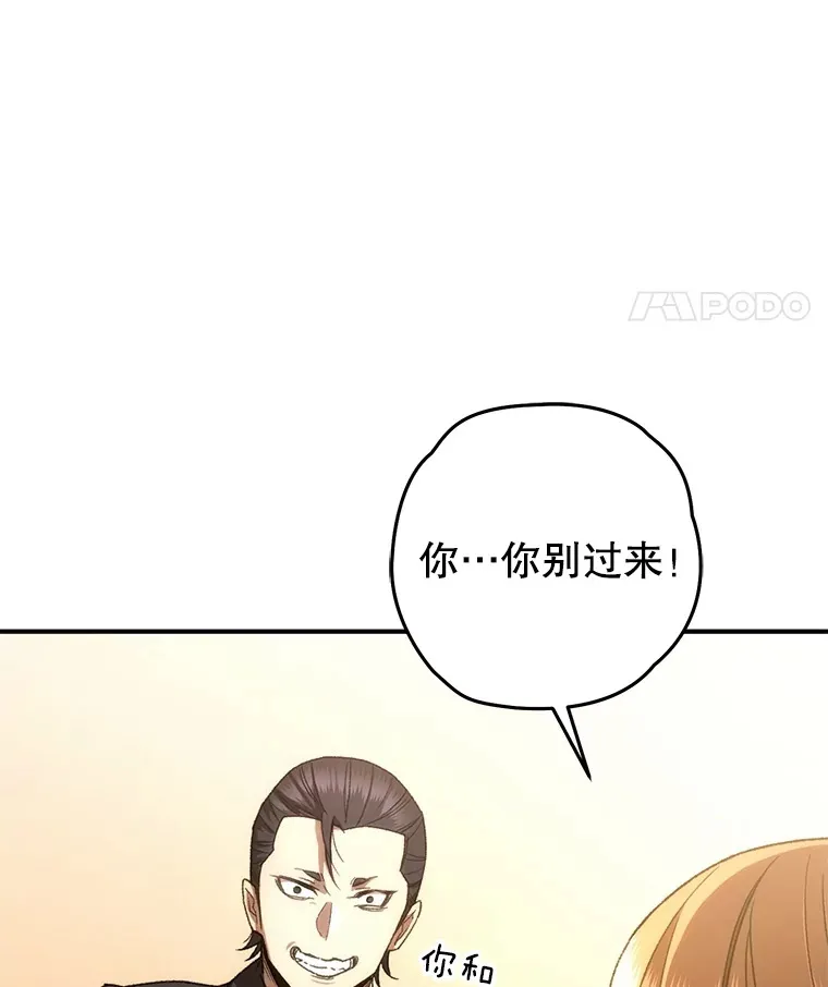 33.陷入绝境？34