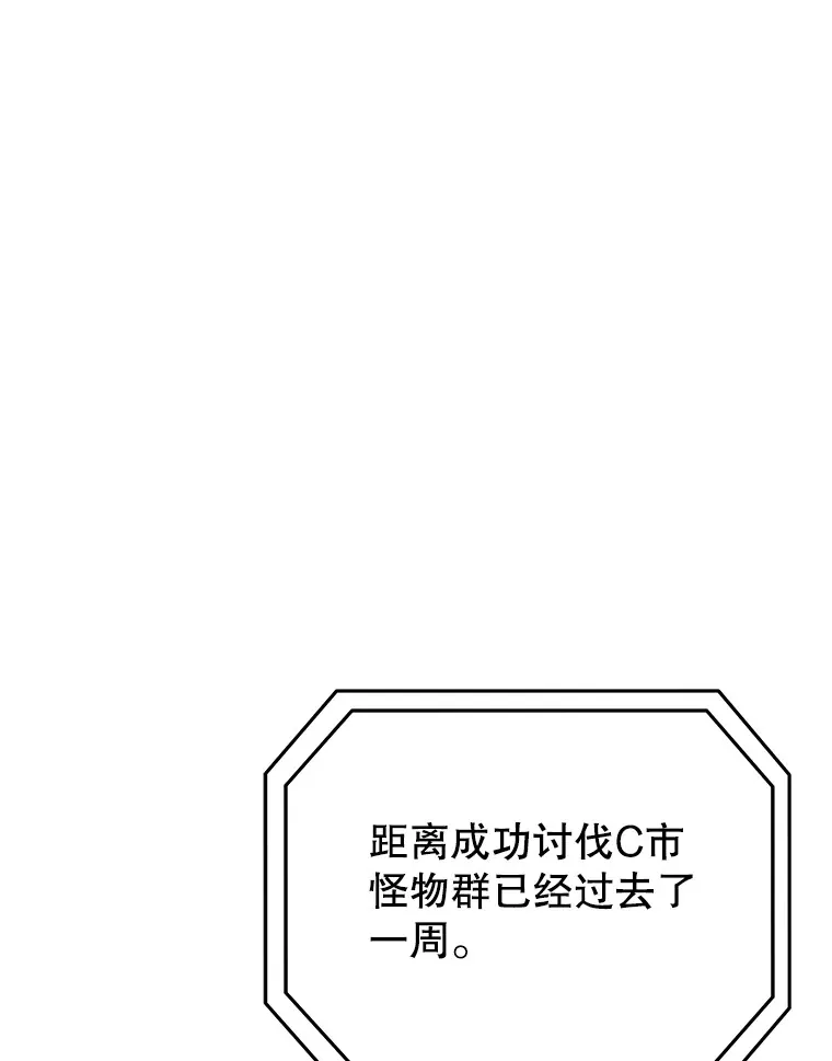 58.幼年蜥蜴王0