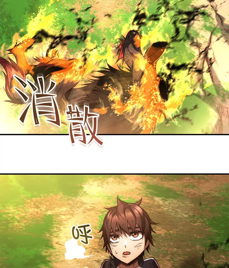 26.斩杀地狱犬91