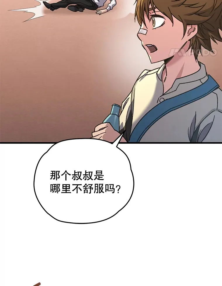 61.流浪儿童119