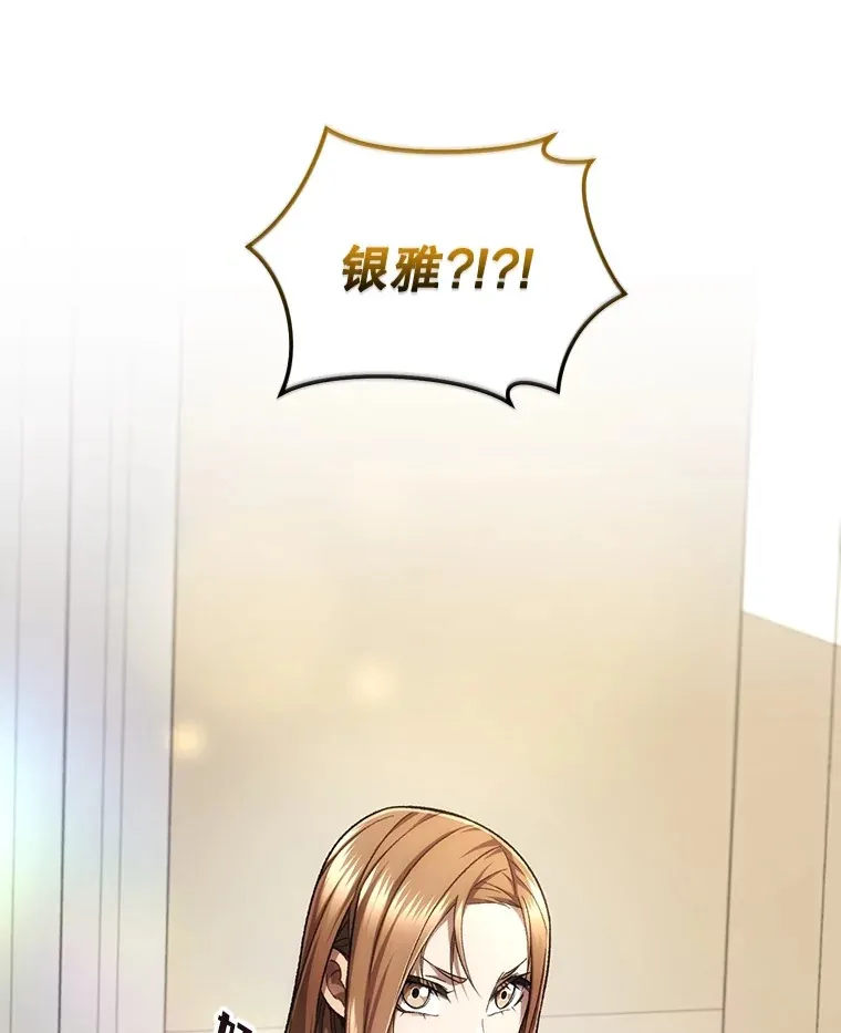 39.怎么会是你？7