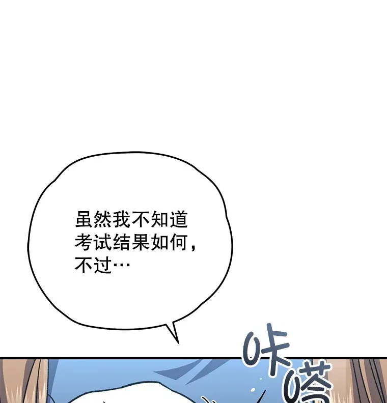 54.迷宫142