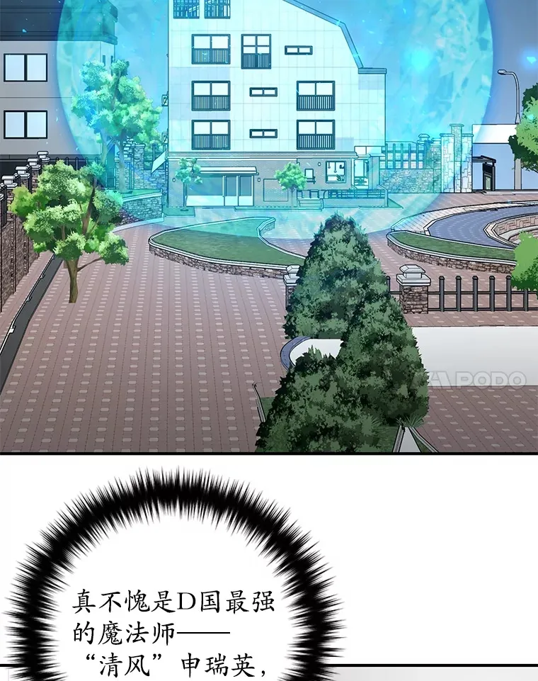 36.事件主谋38