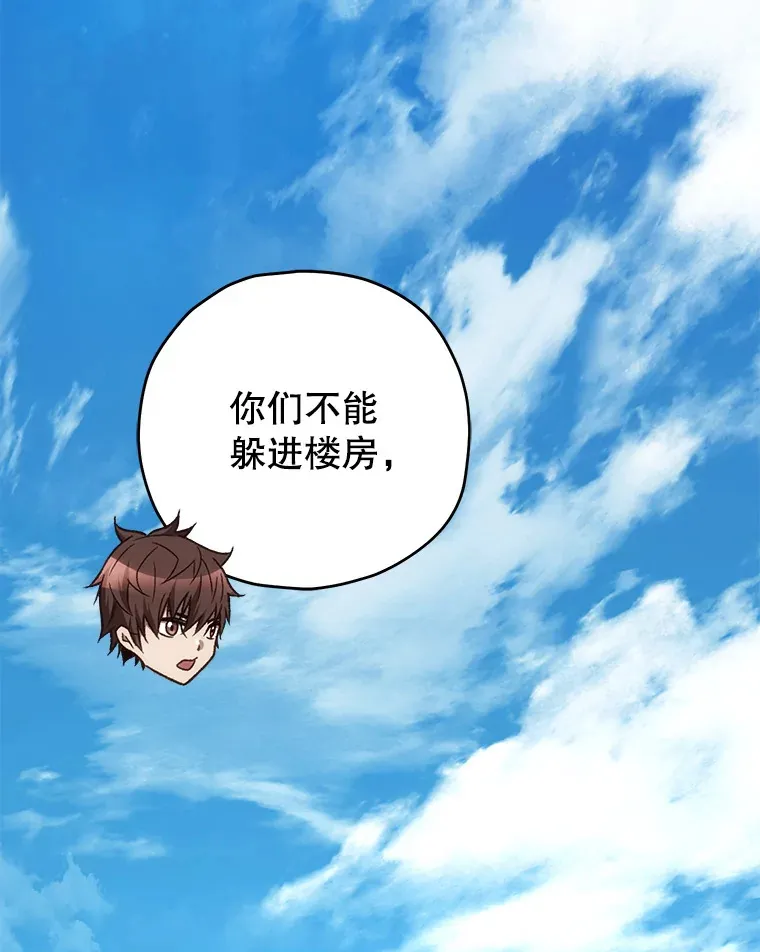 20.陌生的老爷爷27