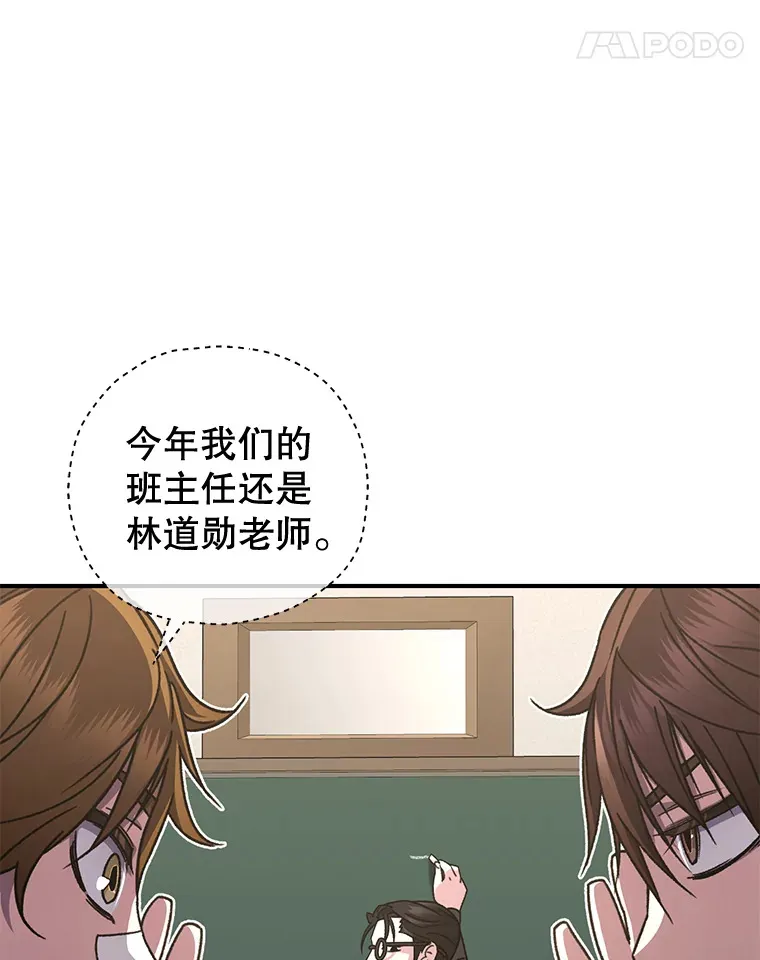 55.做我的种子选手4