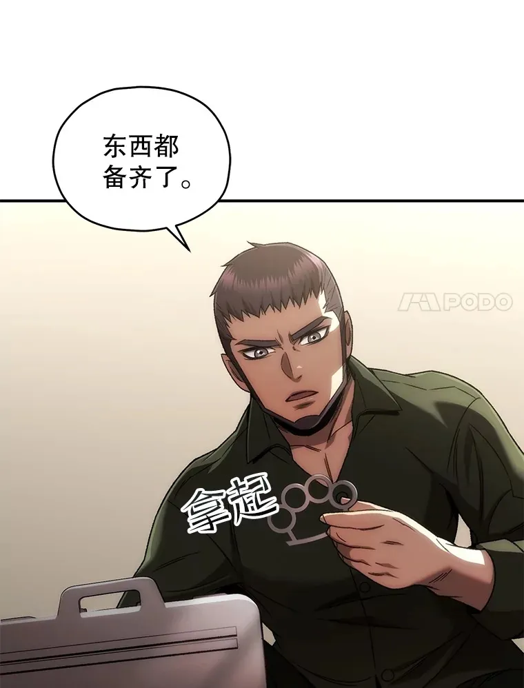44.朱丽的过去6