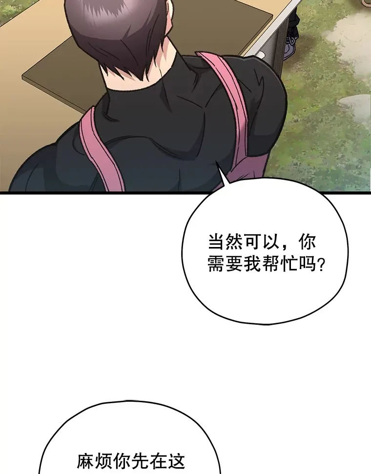 58.幼年蜥蜴王23