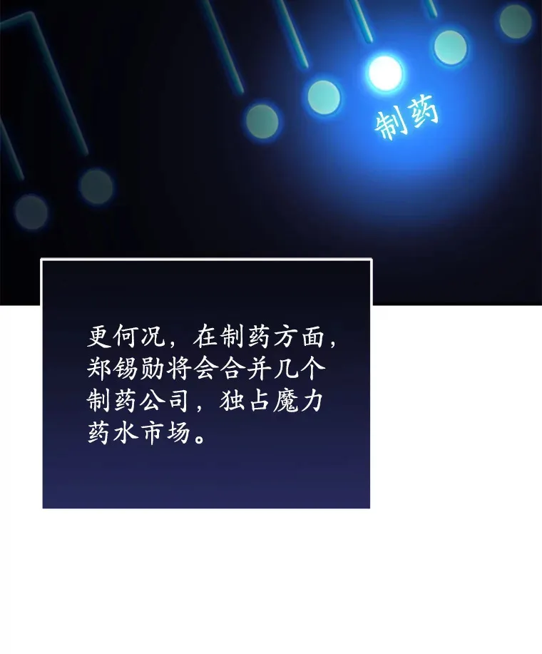28.做交易146