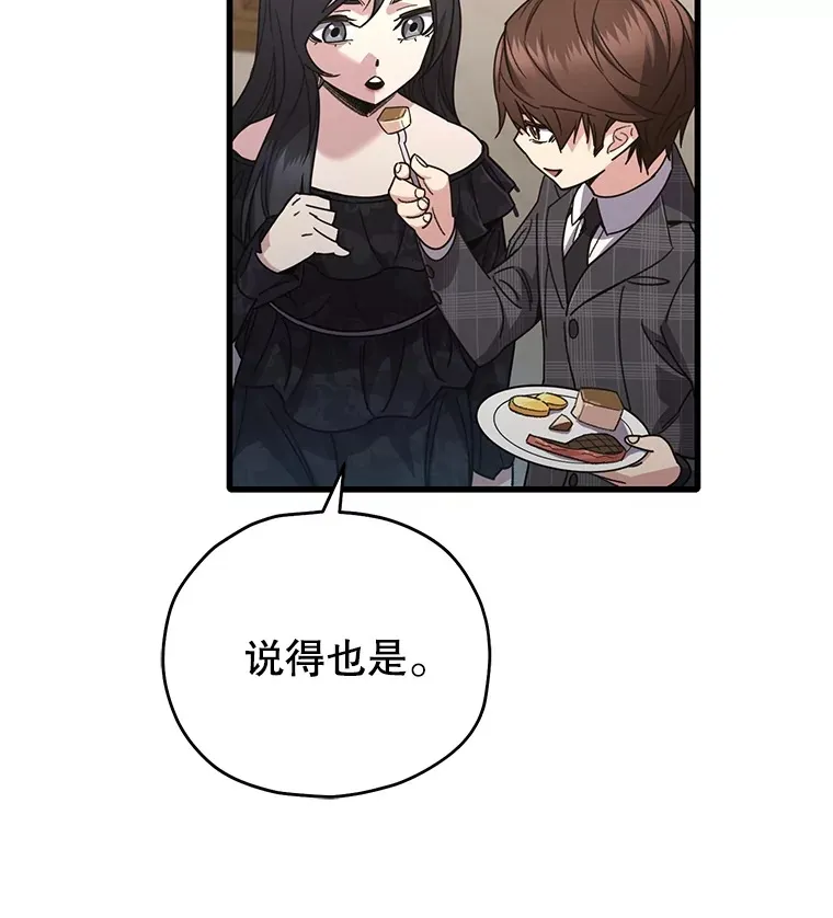 60.“鸿门宴”29