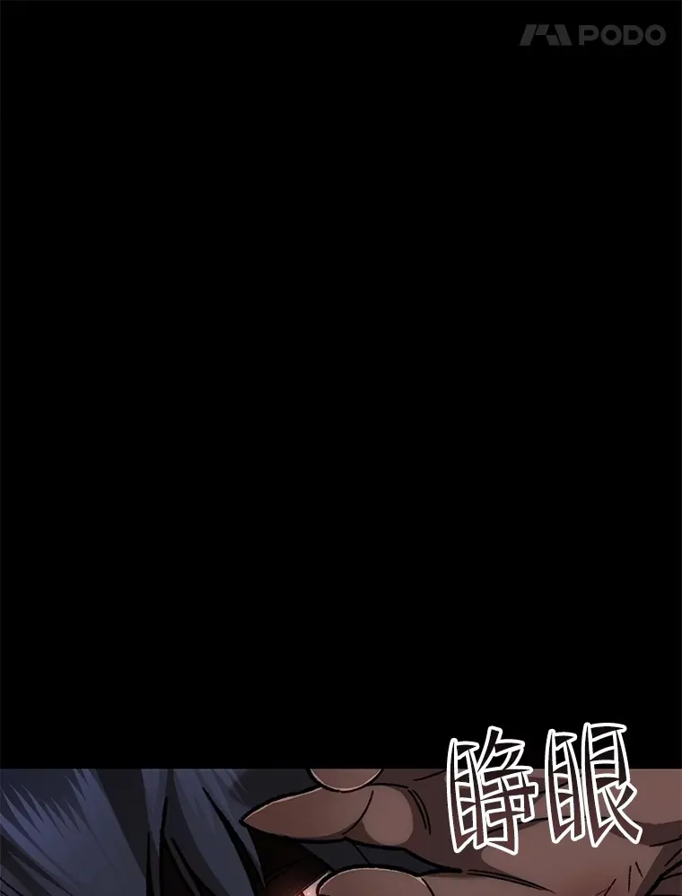 39.怎么会是你？96