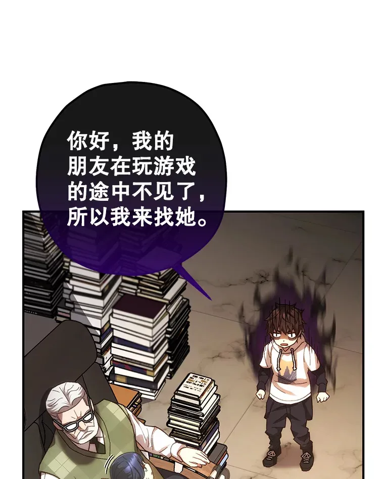 20.陌生的老爷爷106