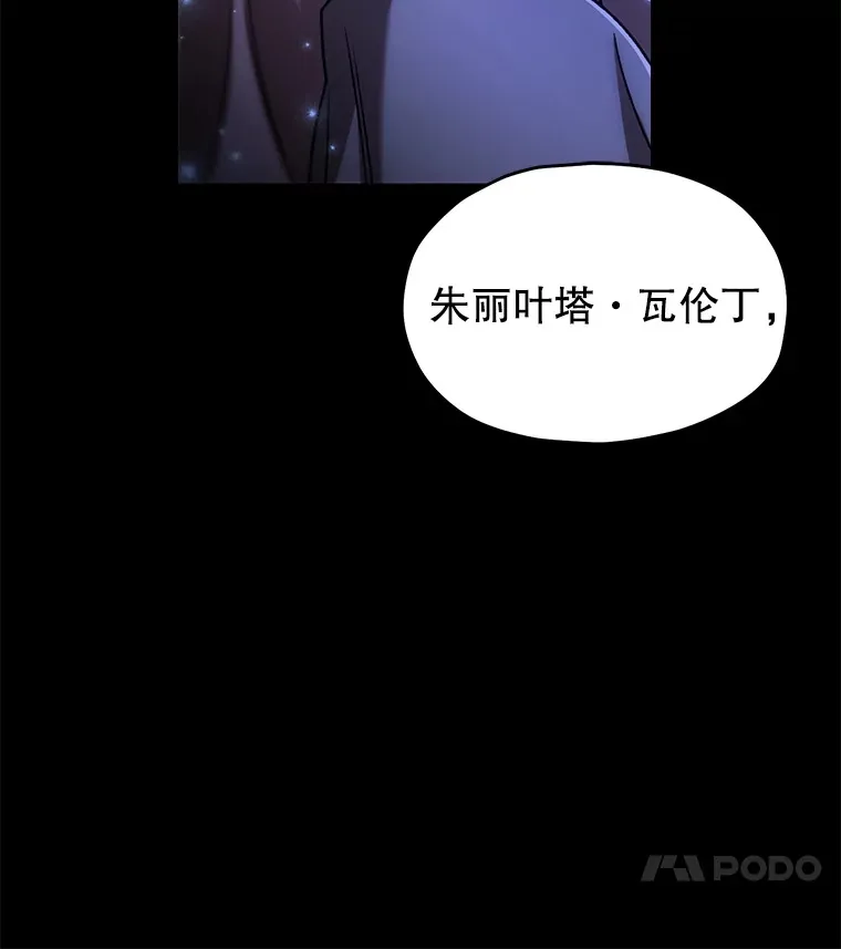 44.朱丽的过去122
