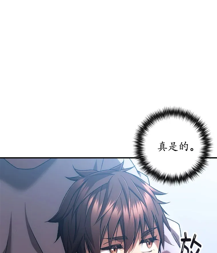 30.爸爸的身份59