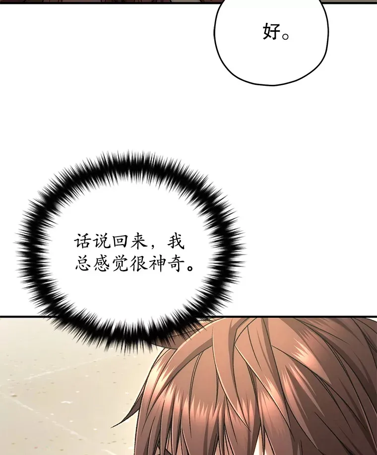 30.爸爸的身份128