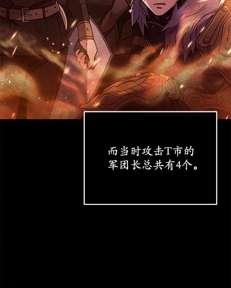 58.幼年蜥蜴王57
