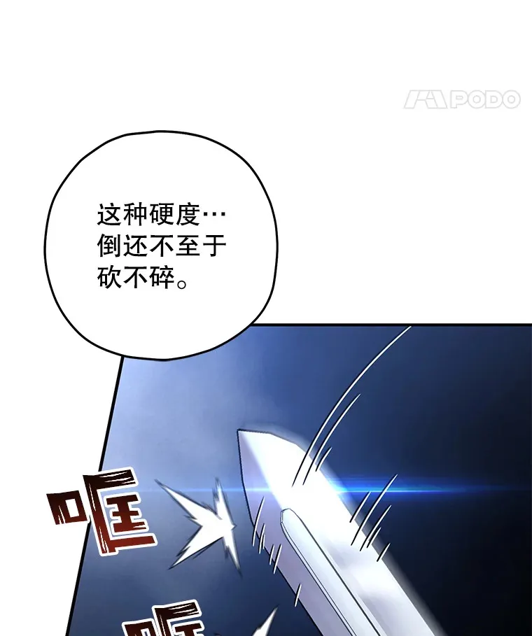 26.斩杀地狱犬70