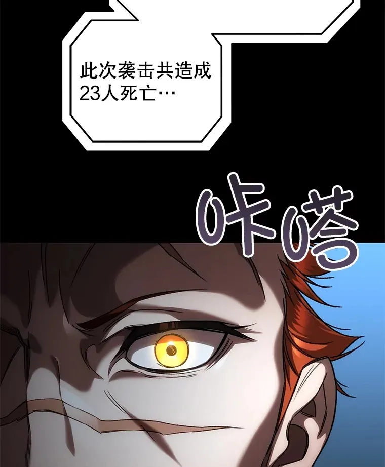 36.事件主谋26