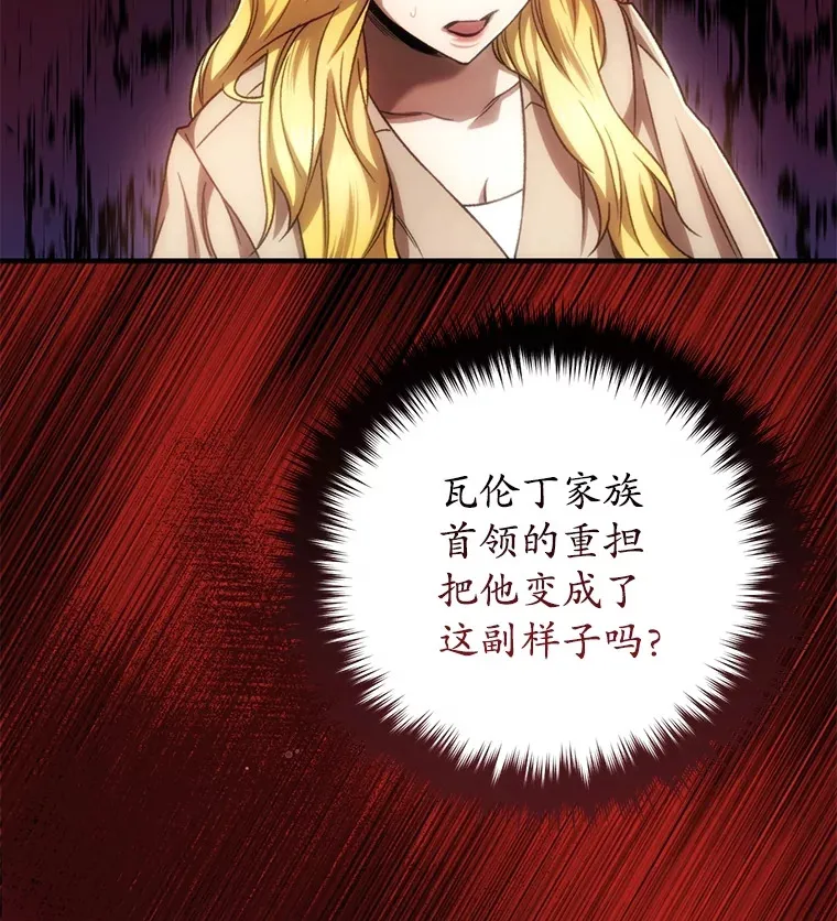 51.不会再离开了61