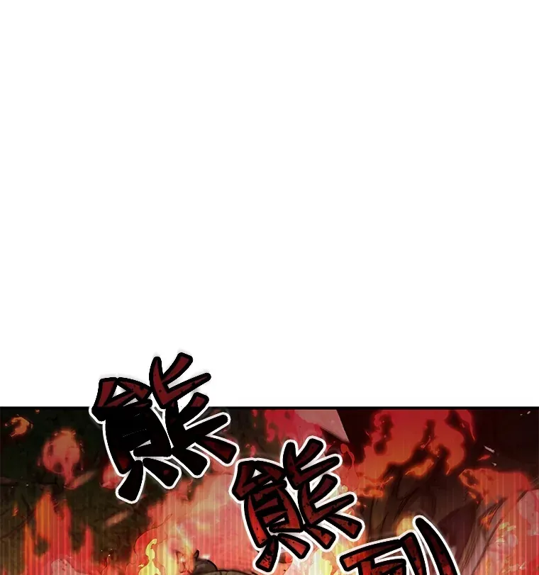55.做我的种子选手115