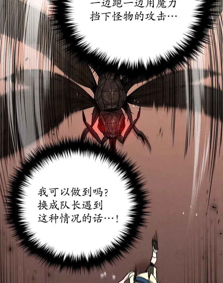 62.突变40