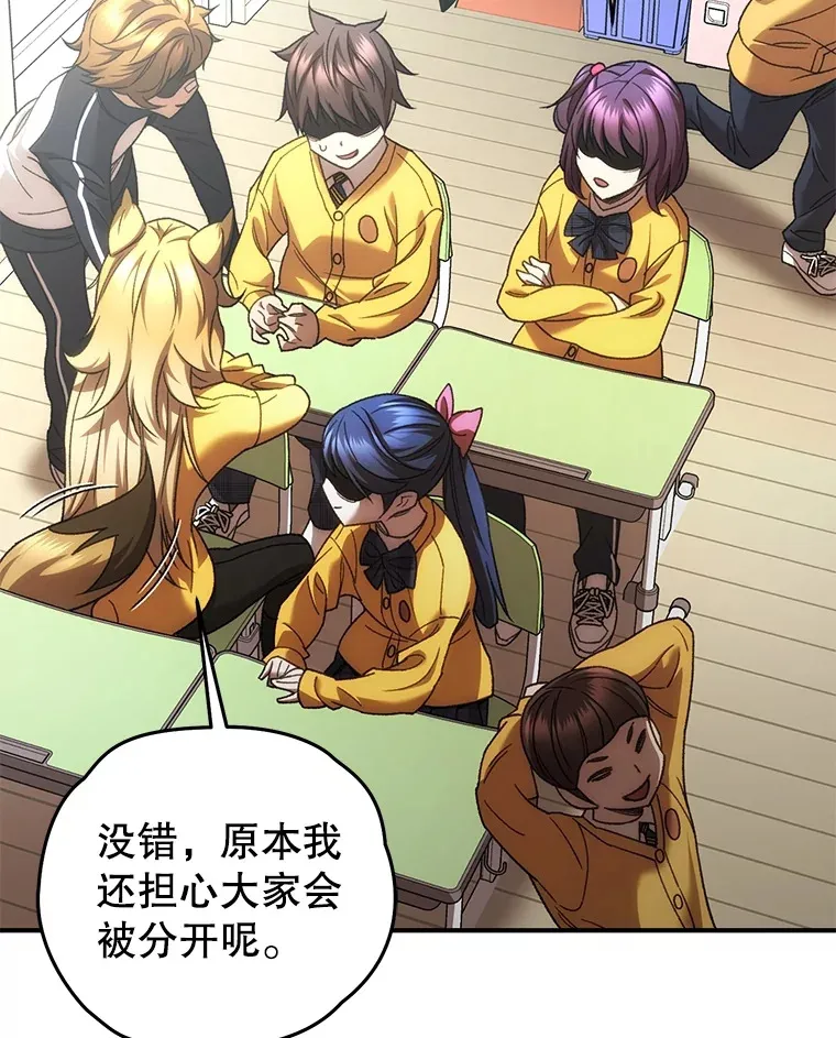 37.新学年5