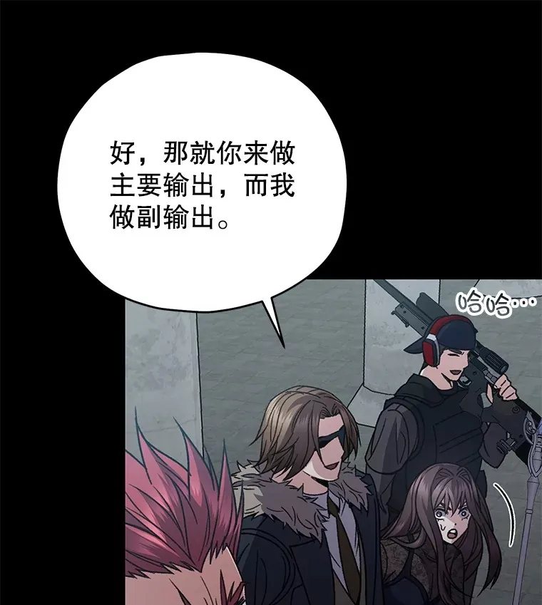 56.进入巢穴123