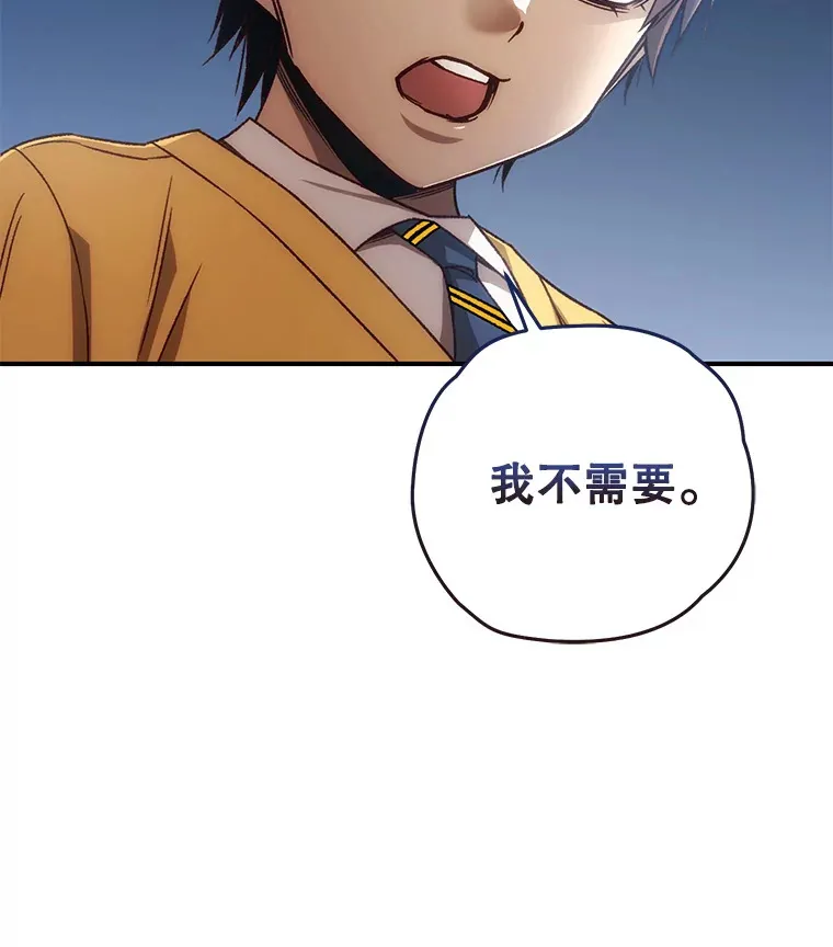 21.竞选班长52