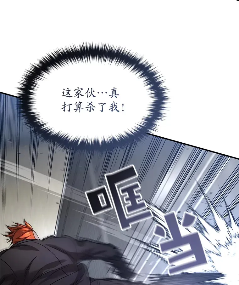 42.被劫持？93