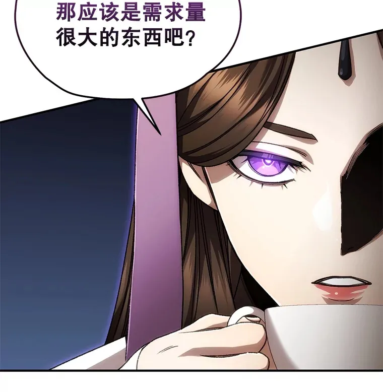 41.U国大使19