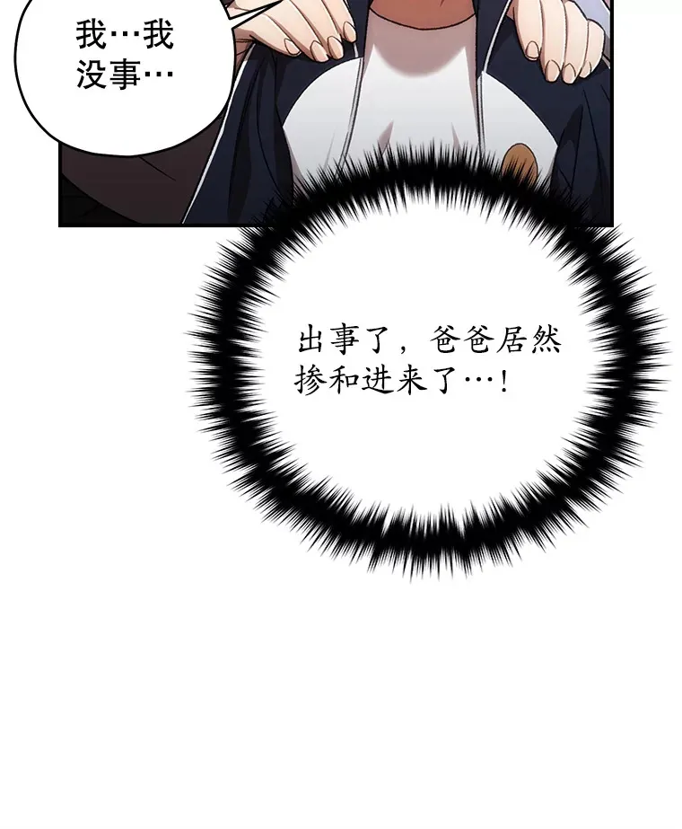 29.运动会128