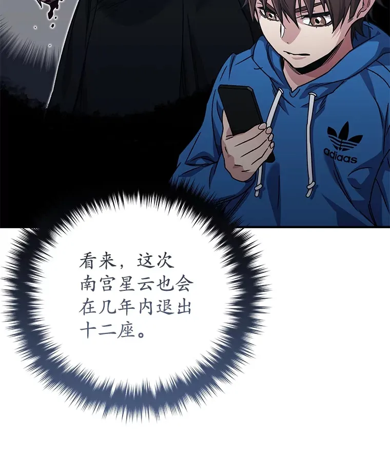 53.学院入学考试63
