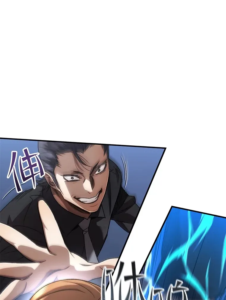 33.陷入绝境？45