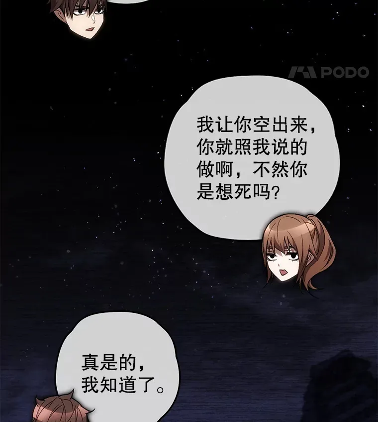 27.被救104