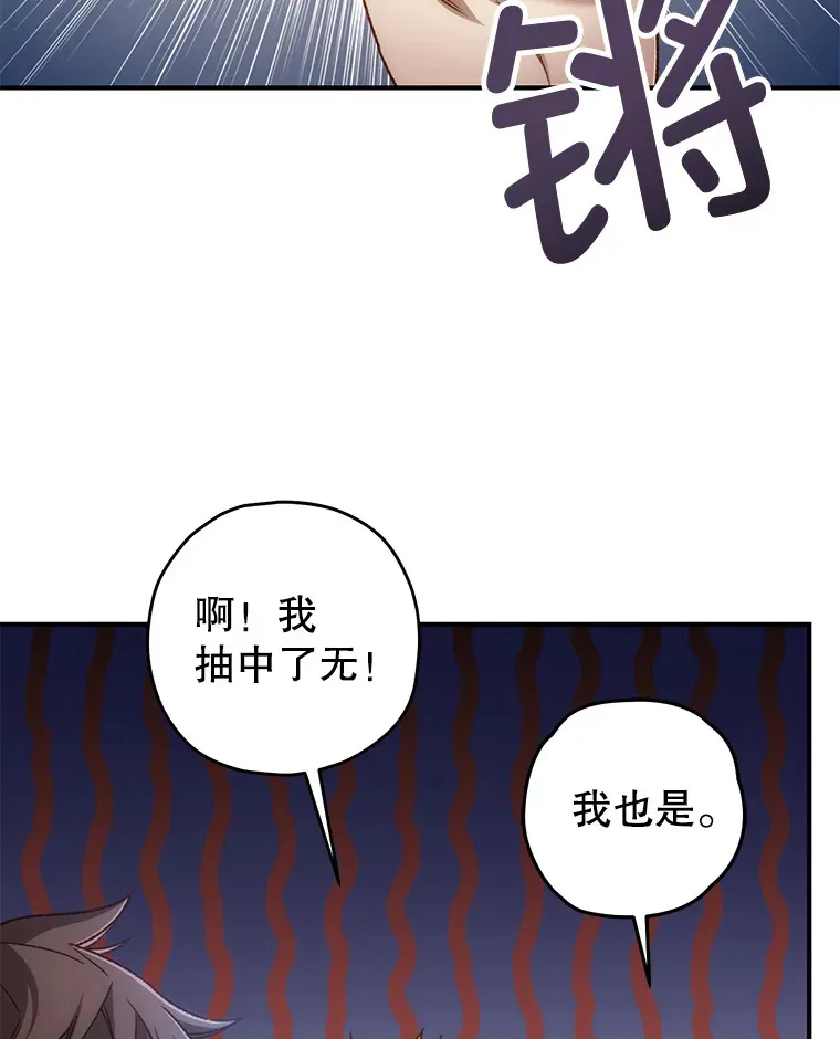 22.怪物群6