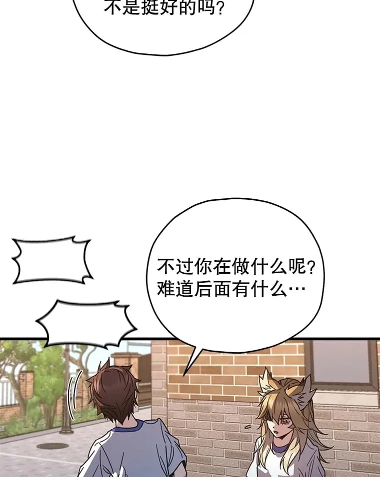65.寻找搭档56