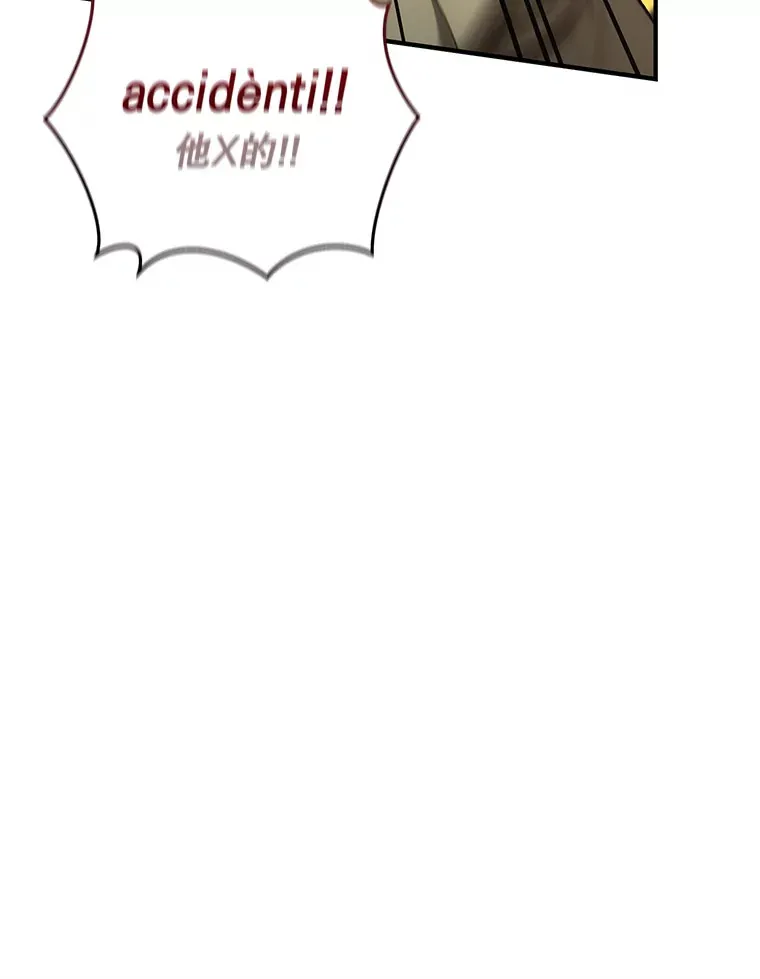 32.商场危机76