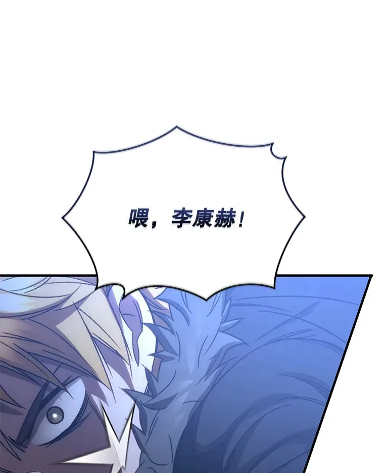 38.熟人？143