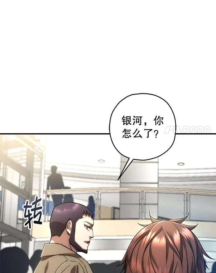 30.爸爸的身份134